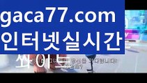 【♣실시간♣】【온라인카지노】✅【gaca77.com 】✅✧ʕ̢̣̣̣̣̩̩̩̩·͡˔·ོɁ̡̣̣̣̣̩̩̩̩✧실시간바카라사이트 ٩๏̯͡๏۶온라인카지노사이트 실시간카지노사이트 온라인바카라사이트 라이브카지노 라이브바카라 모바일카지노 모바일바카라 ٩๏̯͡๏۶인터넷카지노 인터넷바카라해외바카라사이트-か {{{ gaca77.com }}}かか해외카지노사이트【♣실시간♣】【온라인카지노】✅【gaca77.com 】✅✧ʕ̢̣̣̣̣̩̩̩̩·͡˔·ོɁ̡̣̣̣̣̩̩̩̩✧실시간바카