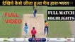 India vs England Full Match Highlights, ICC Cricket World Cup 2019,IND VS ENG