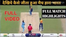 India vs England Full Match Highlights, ICC Cricket World Cup 2019,IND VS ENG