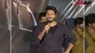 Ninu Veedani Needanu Nene Trailer Launch || Filmibeat Telugu