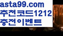 【우리카지노 쿠폰】٩๏̯͡๏۶【 asta99.com】 ᗔ【추천코드1212】ᗕ ∰온라인바카라추천【asta99.com 추천인1212】온라인바카라추천✅카지노사이트✅ 바카라사이트∬온라인카지노사이트♂온라인바카라사이트✅실시간카지노사이트♂실시간바카라사이트ᖻ 라이브카지노ᖻ 라이브바카라ᖻ【우리카지노 쿠폰】٩๏̯͡๏۶【 asta99.com】 ᗔ【추천코드1212】ᗕ ∰