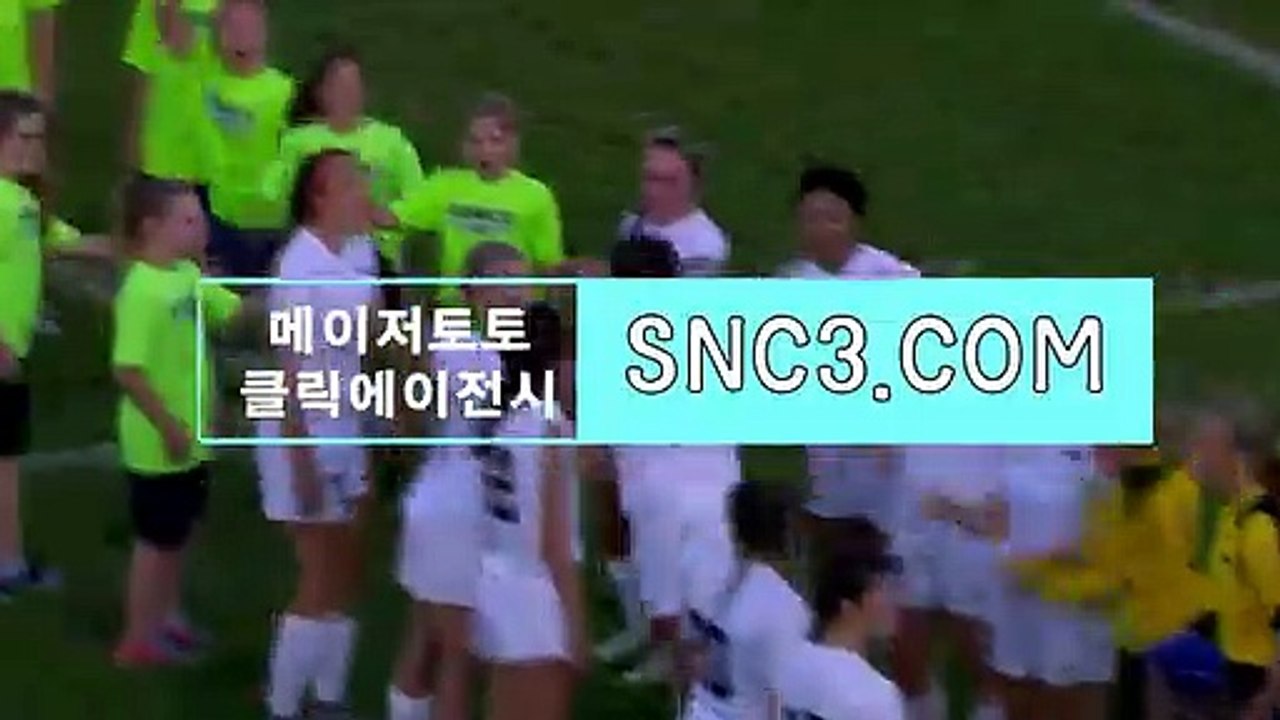 사설사이트【ＳＮＣ３。ＣＯＭ】스포츠토토 토토양방배팅