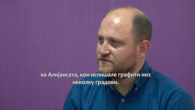 Села: Навредувањето на Албанците, срамно и жално