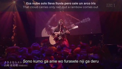 Sayonara Elegy sub eng/esp/romanji