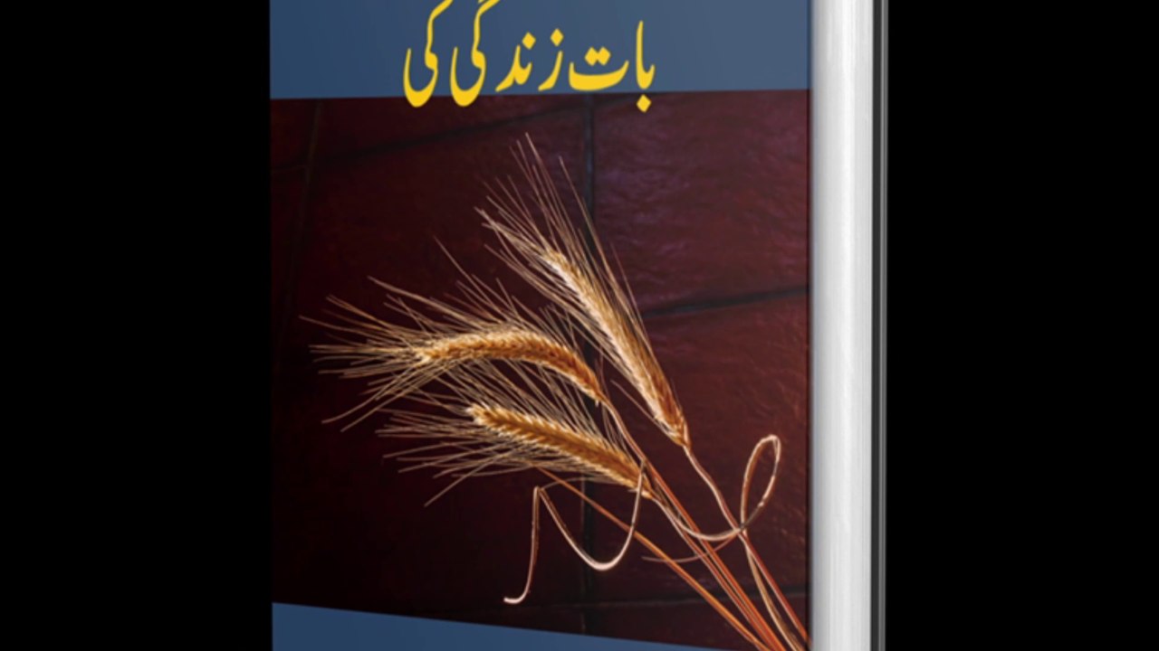 Ahtram E razmdan-