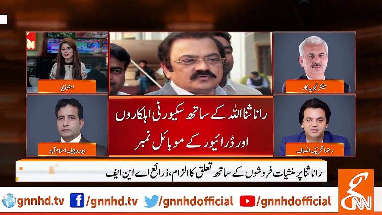 میں تو اس دن کا منتظر ہوں جس دن رانا ثناء اللہ کو ماڈل ٹاؤن میں خون کی ہولی کھیلنے پر گرفتار کیا جائے گا، عثمان ڈار