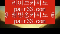 사설홍보  へ ✅먹튀검증     {{  jasjinju.blogspot.com }}  카지노사이트|바카라사이트|온라인카지노|마이다스카지노✅ へ  사설홍보