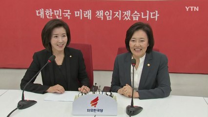 [영상] 나경원, 국회 찾은 박영선과 팽팽한 기 싸움 / YTN