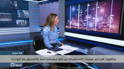 ميليشيا قسد تستعد لاقتحام مدينة البصيرة بدير الزور.. ما الأسباب؟ - هنا سوريا
