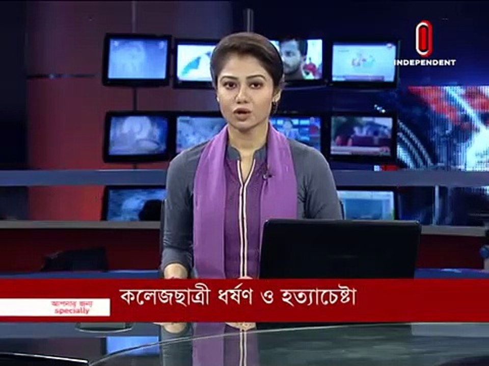 শরীয়তপুরে কলেজছাত্রী ধর্ষণ || Shariatpur