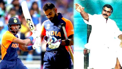 WORLD CUP 2019 IND VS ENG | எதிர்பாராத இடத்திலிருந்து தோனிக்கு கிடைத்த ஆதரவு