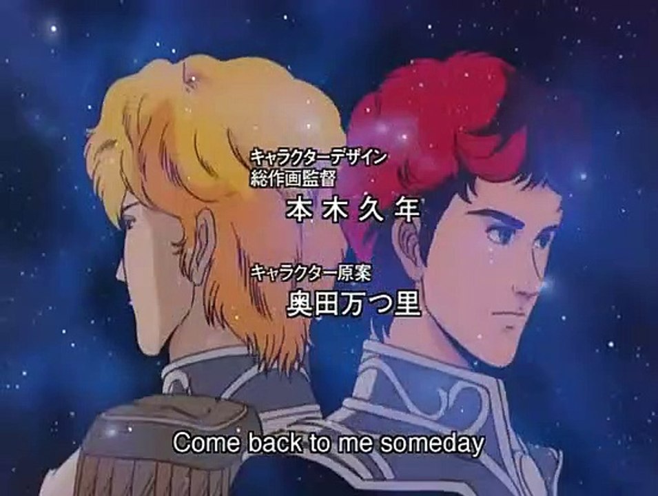 LOGH 013 銀河英雄伝説 第13話 Legend of the Galactic Heroes - 動画