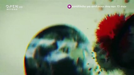 Ου Φονεύσεις - 24. Συγνώμη (HD)