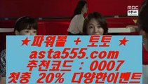 ✅정선카지노슬롯머신✅  ⑷   토토사이트- ( ↓【 https://www.hasjinju.com 】↓) -리잘파크토토 실제토토   ⑷  ✅정선카지노슬롯머신✅