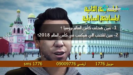 مسلسل ولاد الايه - الحلقة السادسة و العشرون  _ 26 _ Welad Eleih _ Episode