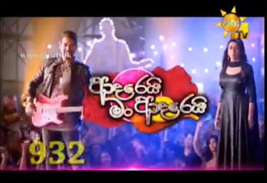 Adarei Man Adarei Teledrama - 932 - 01st July 2019