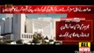 Chief justice important remarks in today case | Supreme Court | Today News