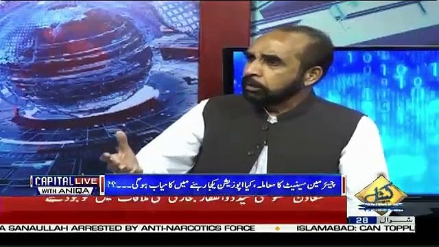 Capital Live With Aniqa – 1st July 2019