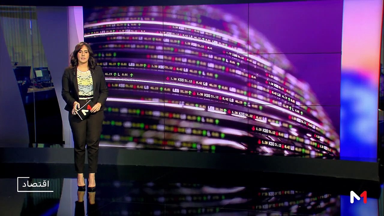 النشرة الإقتصادية - 28/06/2019