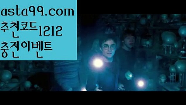 【w88사이트】⍡【 asta99.com】 ᗔ【추천코드1212】ᗕ꧁⍢⃝꧂원커넥트가입【asta99.com 추천인1212】원커넥트가입파워볼마틴✧ʕ̢̣̣̣̣̩̩̩̩·͡˔·ོɁ̡̣̣̣̣̩̩̩̩✧프로그램파워볼하는법⍡파워볼구간보는법파워볼시스템배팅파워볼수익내기토토파워볼하는법⍡파워볼대중소양방파워볼구간파워볼분포도파워볼마틴✧ʕ̢̣̣̣̣̩̩̩̩·͡˔·ོɁ̡̣̣̣̣̩̩̩̩✧패턴파워볼엑셀✄파워볼예측༼·͡ᴥ·༽파워볼롤링총판파워볼오프라인매장파워볼녹이기파워볼받치기파워볼마틴✧ʕ̢̣