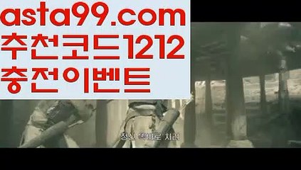【사설스포츠배팅】∰【 asta99.com】 ᗔ【추천코드1212】ᗕεїз해외합법배팅∰【asta99.com 추천인1212】해외합법배팅∰파워볼마틴✧ʕ̢̣̣̣̣̩̩̩̩·͡˔·ོɁ̡̣̣̣̣̩̩̩̩✧프로그램파워볼하는법⍡파워볼구간보는법파워볼시스템배팅파워볼수익내기토토파워볼하는법⍡파워볼대중소양방파워볼구간파워볼분포도파워볼마틴✧ʕ̢̣̣̣̣̩̩̩̩·͡˔·ོɁ̡̣̣̣̣̩̩̩̩✧패턴파워볼엑셀✄파워볼예측༼·͡ᴥ·༽파워볼롤링총판파워볼오프라인매장파워볼녹이기파워볼받치기파워볼마틴