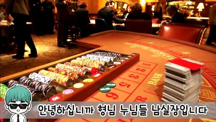 남실장의 바카라 실전 노하우 2탄