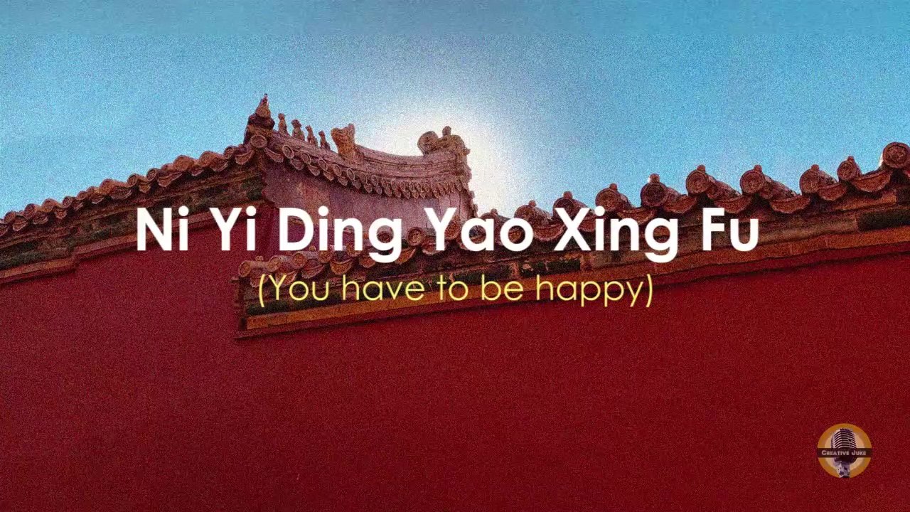 Ni Yi Ding Yao Xing Fu (You have to be happy) Karaoke
