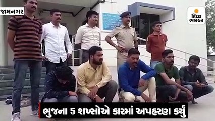 આંગડિયા પેઢીના માલિકનું કારમાં અપહરણ કરી 4 કરોડની ખંડણીના પ્લાનને પોલીસે નિષ્ફળ બનાવ્યો