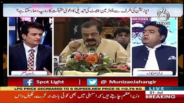 Spot Light – 1st July 2019