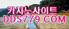 에이플러스카지노▲♪【www.DDS779.com】【베해총있것월직】생방송카지노 생방송카지노 ▲♪에이플러스카지노