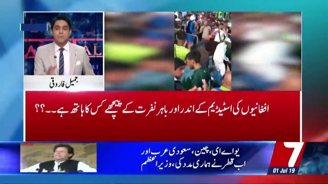 Table Talk – 1st July 2019