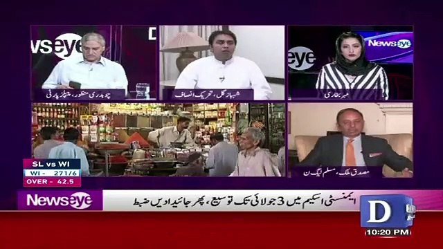 News Eye with Meher Abbasi – 1st July 2019