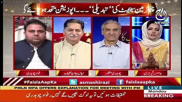 Fawad Chaudhry Response On Rana Sanaullah Arrest