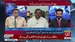 PAC Mein Adadi Aksiriyat Hukomat Ki He Rahti Hai-Shahid Khaqan Abbasi