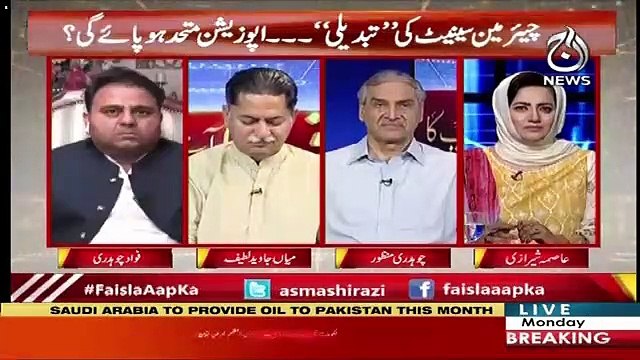PMLN Ko To Maryam Nawaz Nay Tora Hai - Fawad Chaudhry