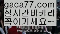 【우리카지노 쿠폰】바카라잘하는법 - ( ↔【gaca77.com 】↔) -바카라잘하는법お마이다스카지노마이다스바카라카지노사이트바카라사이트온라인카지노온라인바카라실시간바카라실시간카지노오리엔탈카지노88카지노바카라추천바카라추천카지노추천라이브바카라라이브카지노카지노사이트주소お먹튀검색기먹검골드카지노우리카지노해외카지노사이트お해외바카라사이트바카라사이트쿠폰 먹튀검색기 お슈퍼카지노 す마이다스 카지노사이트 모바일바카라 카지노추천 온라인카지노사이트 【우리카지노 쿠폰】