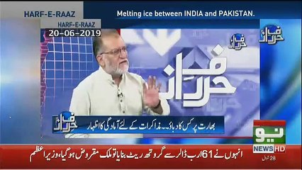 Mujhe Lagta Hai Ke Deep State Level Par Kashmir Ka Mamla Teh Karlia Gaya Hai.. Orya Maqbool Jaan Telling
