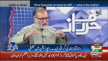 Orya Maqbool Jaan Response On Timing Of Rana Sanaullah's Arrest..