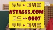 호텔카지노  ゾ  먹검 / / 먹튀검색기 / / 해외토토  asta99.com  ☆ 코드>>0007 ☆   먹검 / / 먹튀검색기 / / 해외토토  ゾ  호텔카지노