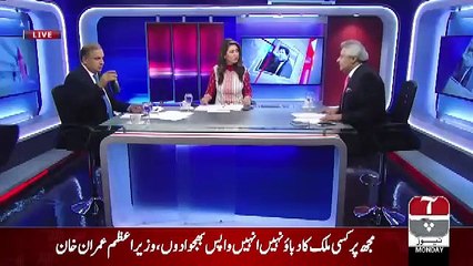 PM Imran Khan Ko Mis Guide Kia Jaraha Hai.. Amir Mateen On Imran Khan'sI Interview