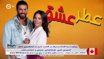 سریال ترکی عطر عشق دوبله فارسی - 22 Atre Eshgh