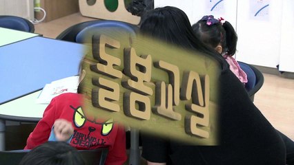 학교비정규직 파업 급식·돌봄 우려..."파업 미참여 인원 불편 최소화" / YTN