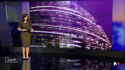 النشرة الإقتصادية - 01/07/2019