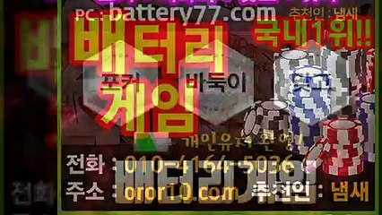 클로버바둑이 OROR10.COM 현금바둑이