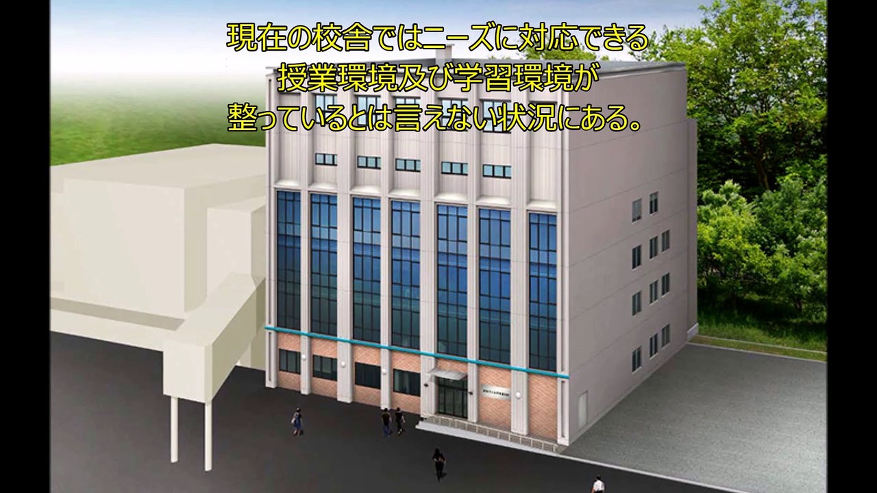 地域医療の担い手看護師育成に向け授業 学習環境の整備図る 釧路市立高等看護学院改築事業 北海道 釧路市 動画 Dailymotion