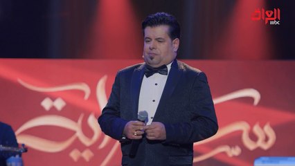 "لأجل عينك يا غادة" بصوت الفنان العراقي علي محمود العيساوي