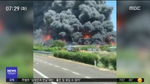 [이 시각 세계] 伊 공장 화재로 연기 확산…고속도로 폐쇄