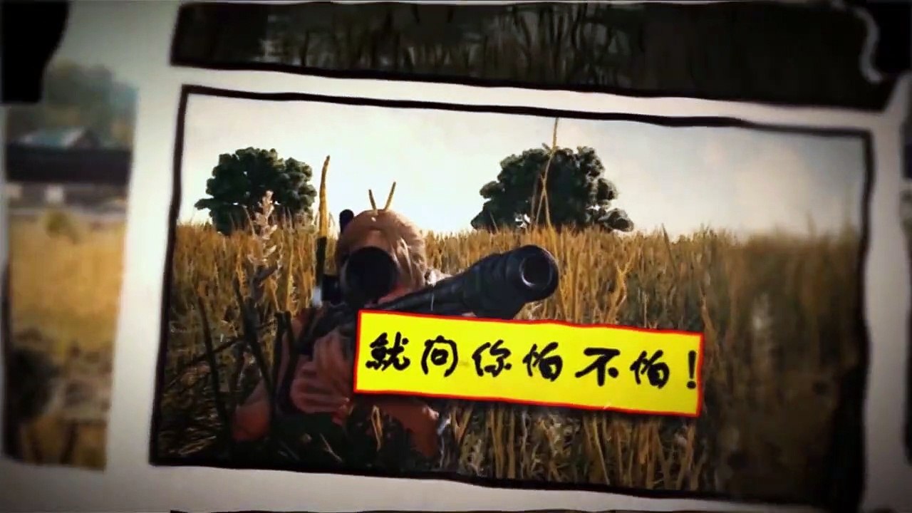 绝地求生818： 最坑队友 有比马小跳还坑的吗？
