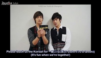 [ENG SUB] 111129 THSK Mission Card 2