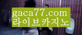 【♣실시간♣】【온라인바카라사이트】✅【gaca77.com 】✅✧ʕ̢̣̣̣̣̩̩̩̩·͡˔·ོɁ̡̣̣̣̣̩̩̩̩✧실시간바카라사이트 ٩๏̯͡๏۶온라인카지노사이트 실시간카지노사이트 온라인바카라사이트 라이브카지노 라이브바카라 모바일카지노 모바일바카라 ٩๏̯͡๏۶인터넷카지노 인터넷바카라(((▧ gaca77.com▧)))【♣실시간♣】【온라인바카라사이트】✅【gaca77.com 】✅✧ʕ̢̣̣̣̣̩̩̩̩·͡˔·ོɁ̡̣̣̣̣̩̩̩̩✧실시간바카라사이트 ٩๏̯͡๏۶온라인